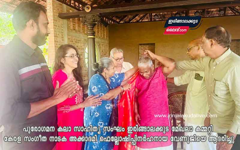 പുരോഗമന കലാ സാഹിത്യ സംഘം മേഖലാ കമ്മറ്റി വേണുജിയെ ആദരിച്ചു