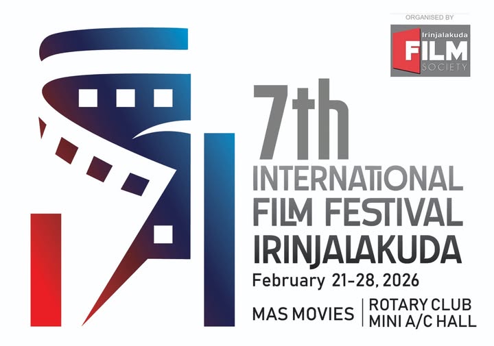 എഴാമത് ഇരിങ്ങാലക്കുട അന്താരാഷ്ട്ര ചലച്ചിത്രമേളയുടെ പോസ്റ്റർ പ്രകാശനവും ഡെലിഗേറ്റ് പാസ് വിതരണവും ബുധനാഴ്ച